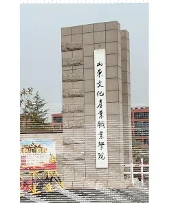 特色