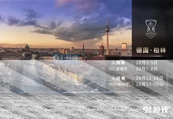 英雄联盟直播地址