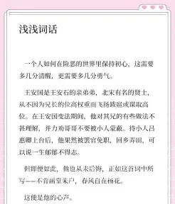 君平