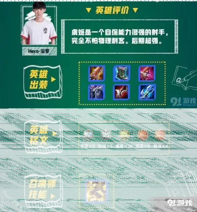 王者荣耀任你