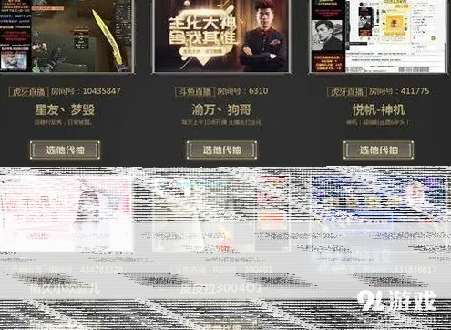 穿越火线玩法