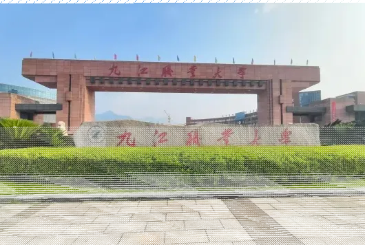 办学