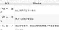 国家