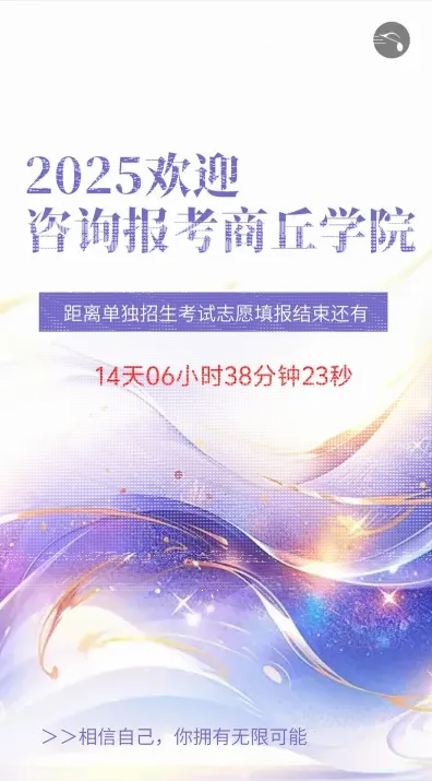 学校