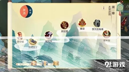 一路取经