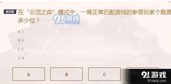 小小英雄预约