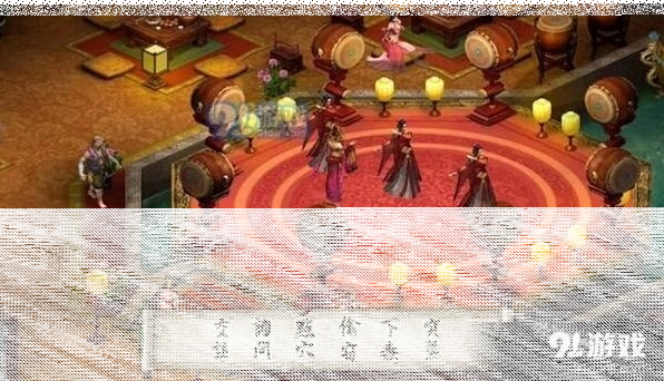 群侠传万金油
