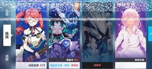 崩坏3材料
