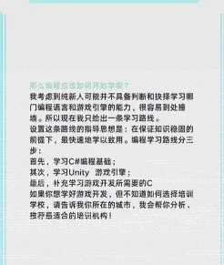 学习者