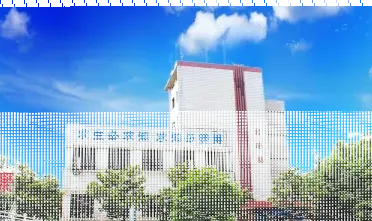 湖南邮电