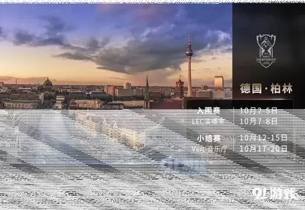 英雄联盟一览
