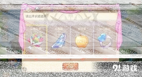 遇见撩妹