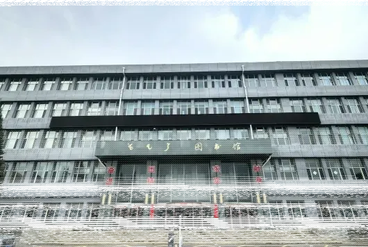 国家