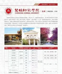 学校