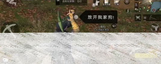明日之后攻略