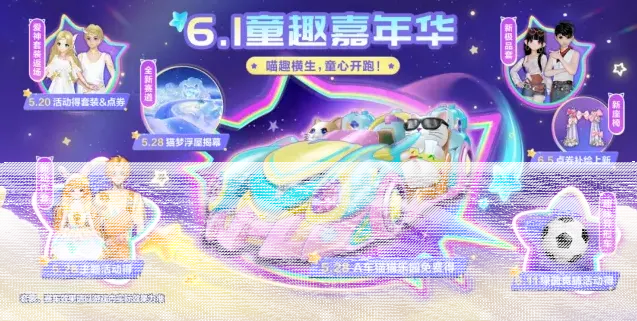 QQ飞车乐园