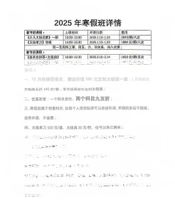 价格