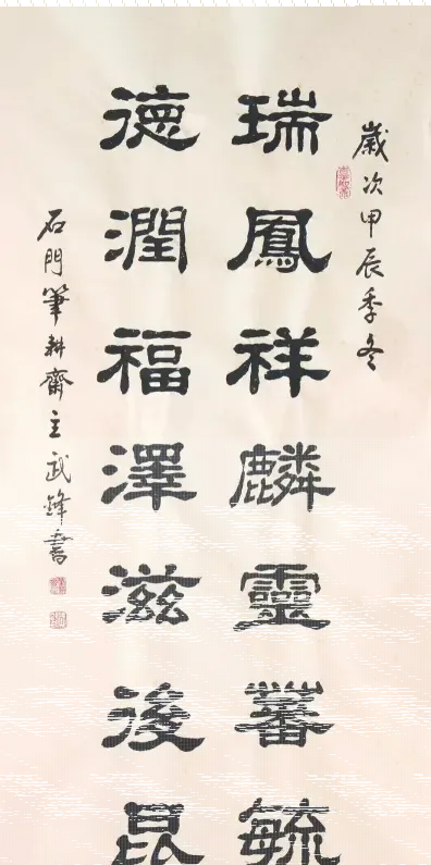 春雨