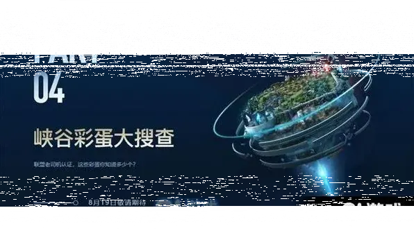 英雄联盟规则
