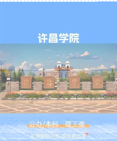 计划