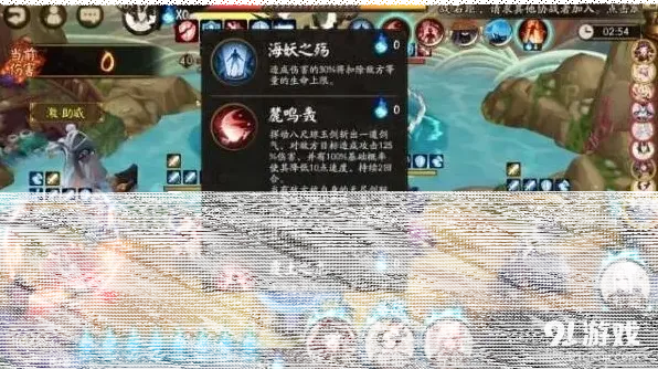 阴阳师菊岛