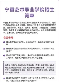 学院