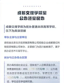 应用型