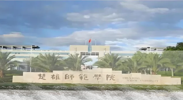 特色