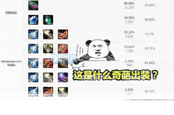 英雄联盟天使