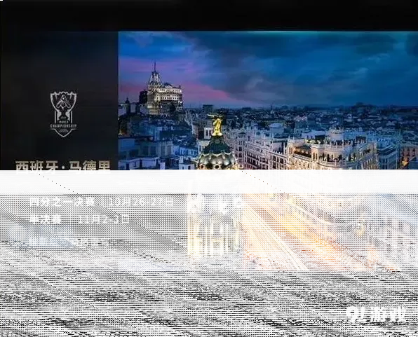 英雄联盟介绍