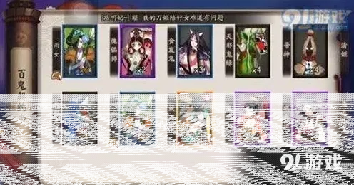 阴阳师该怎么