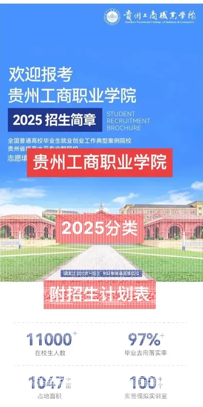 学校