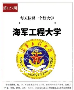 学院