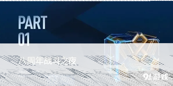 英雄联盟狂欢