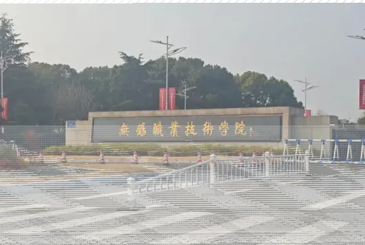 国家