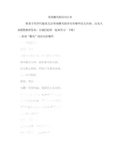 李白