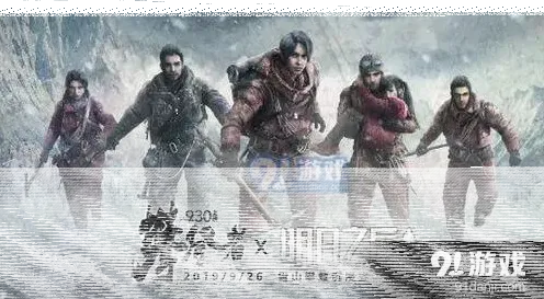 明日之后攀登狼袭峰副本通关提示