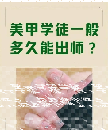 学习时间