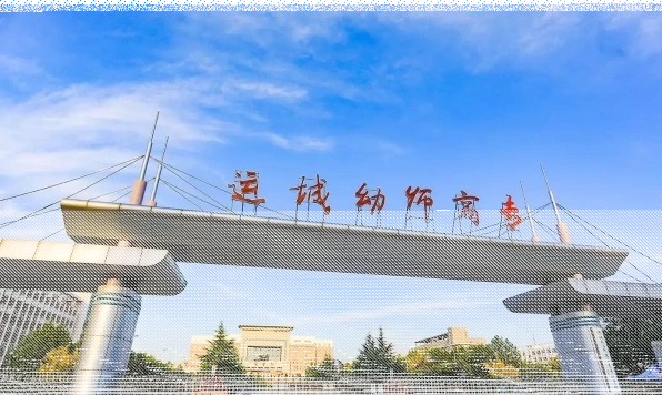 荣获