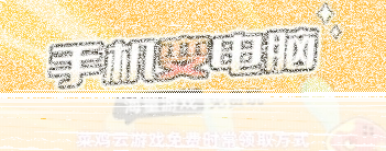 微信菜鸡