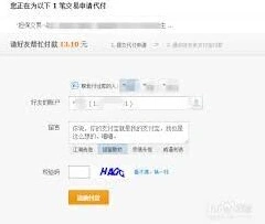 微信家人