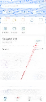 微信寄件