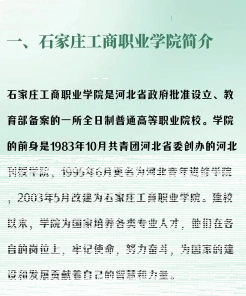 教师