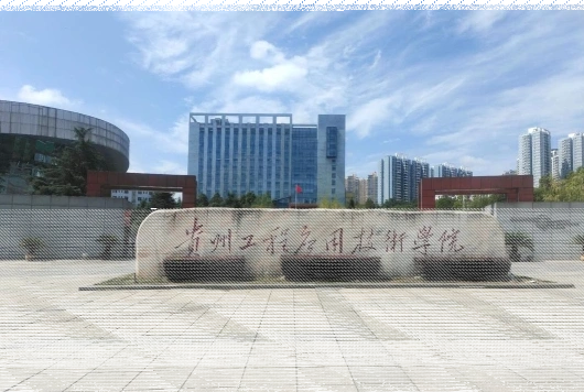中心