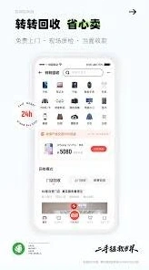 微信如何查找
