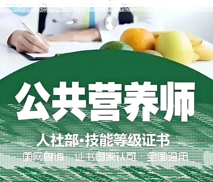 国家