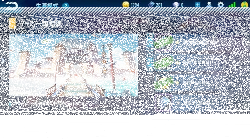 QQ飞车7-2任务攻略技巧分享