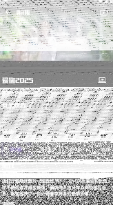 微信蛋播