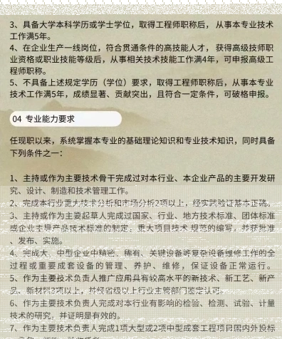 相关