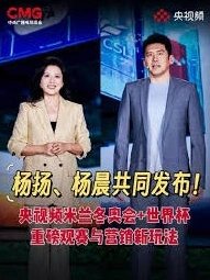 微信央视频